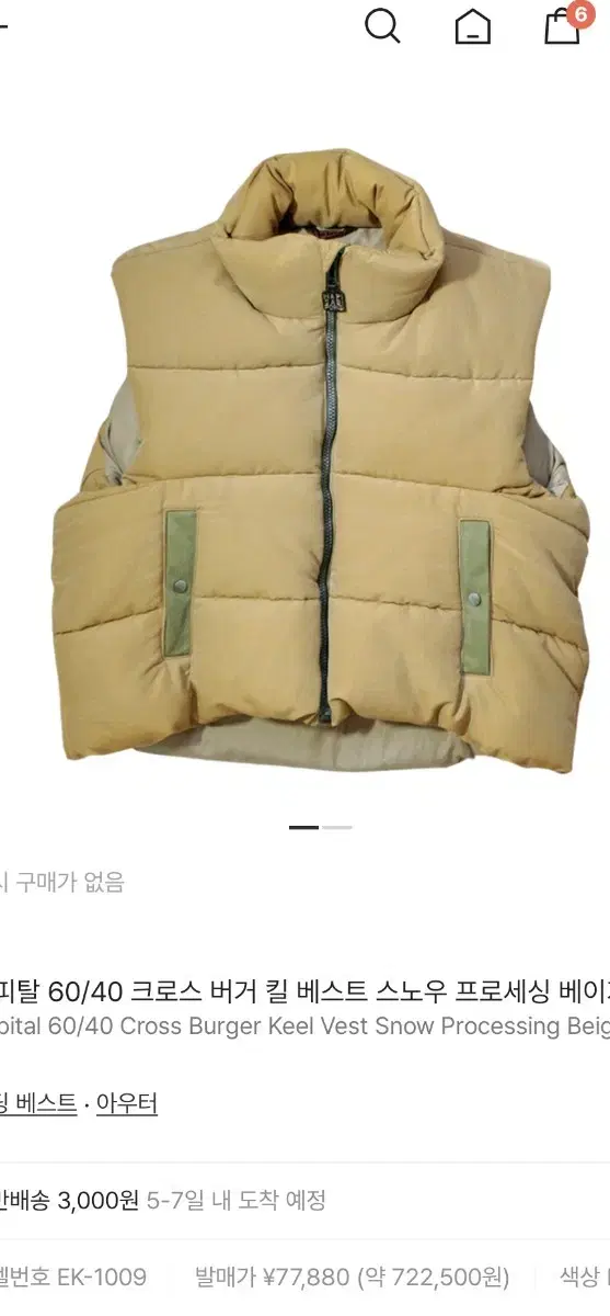 thumbnail-6